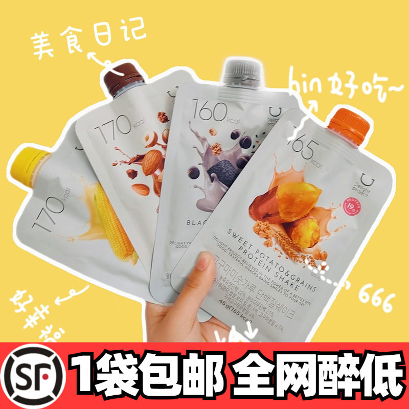 韩国Oliveyoung高蛋白代餐奶昔低卡营养均衡饱腹强多口味早餐零食,咖啡/麦片/冲饮,代餐粉,淘宝优惠券,粉丝福利购,淘宝优惠卷