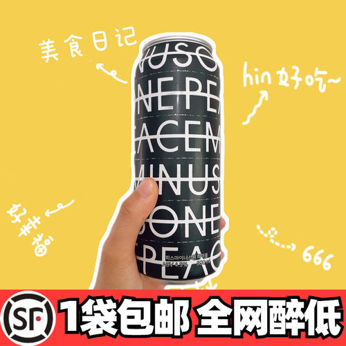 韩国CU便利店柠檬气泡水