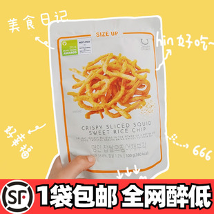 韩国Olive young香脆原味青椒咸蛋黄味鱿鱼丝天妇罗鱿鱼条50克