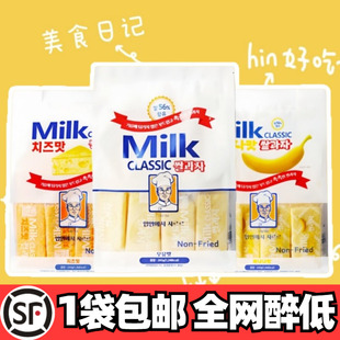 韩国oliveyoung米饼芝士味香蕉牛奶味哈密瓜味低卡早餐代餐