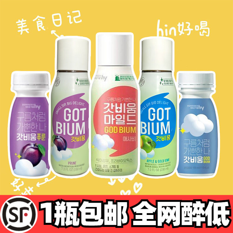 顺丰包邮韩国CU便利店HY益生菌调节肠道平衡噗噗水西梅苹果醋