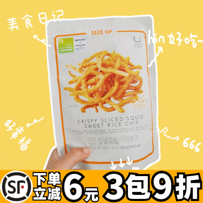 韩国Oliveyoung天妇罗鱿鱼丝