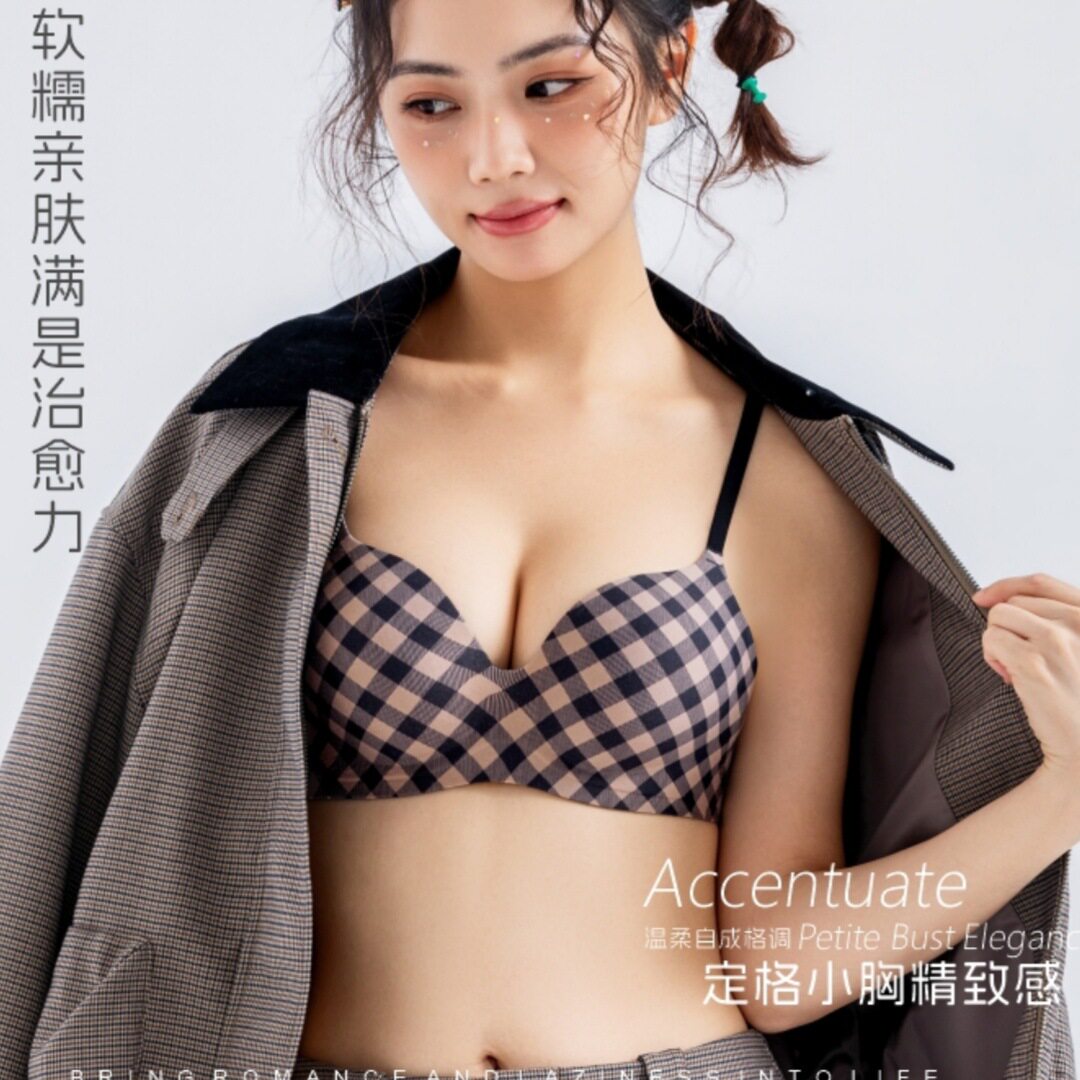 日系无痕格子内衣女小胸聚拢无钢圈软支撑上托加厚馒头杯美背文胸