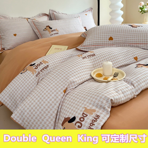 定制英美澳洲加厚全棉磨毛四件套