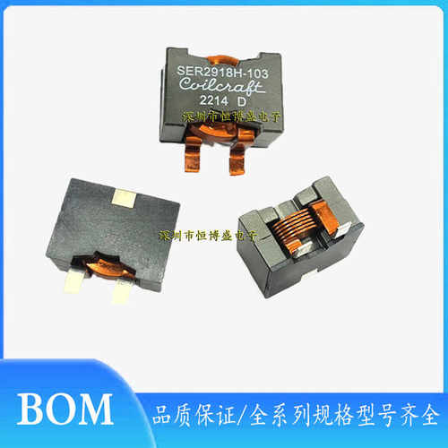 SER2918H-682KL 贴片扁铜线 大功率电感器 6.8uH 42A 28*28*18mm