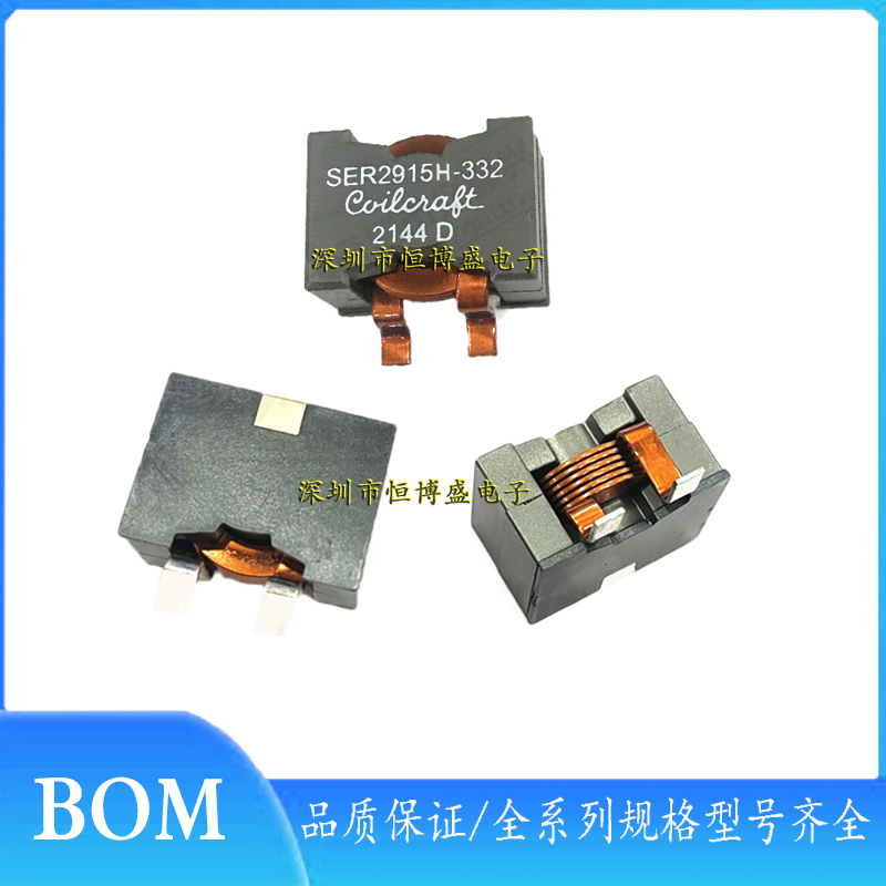 SER2915H-222KL贴片扁铜线大电流功率电感 2.2UH 100A 28x28x15mm