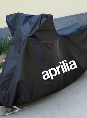 适用阿普利亚GPR250CR125RS660Shiver750咖啡cafe150ADV车衣罩套