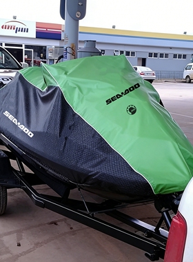 适用庞巴迪喜度RXP300GTX260wake155GT130GTR230RXT350摩托艇衣罩