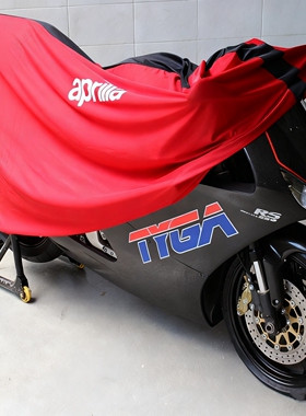 适用阿普利亚RS250/457/660GPR250RCAFE125CR150Shiver750车衣罩