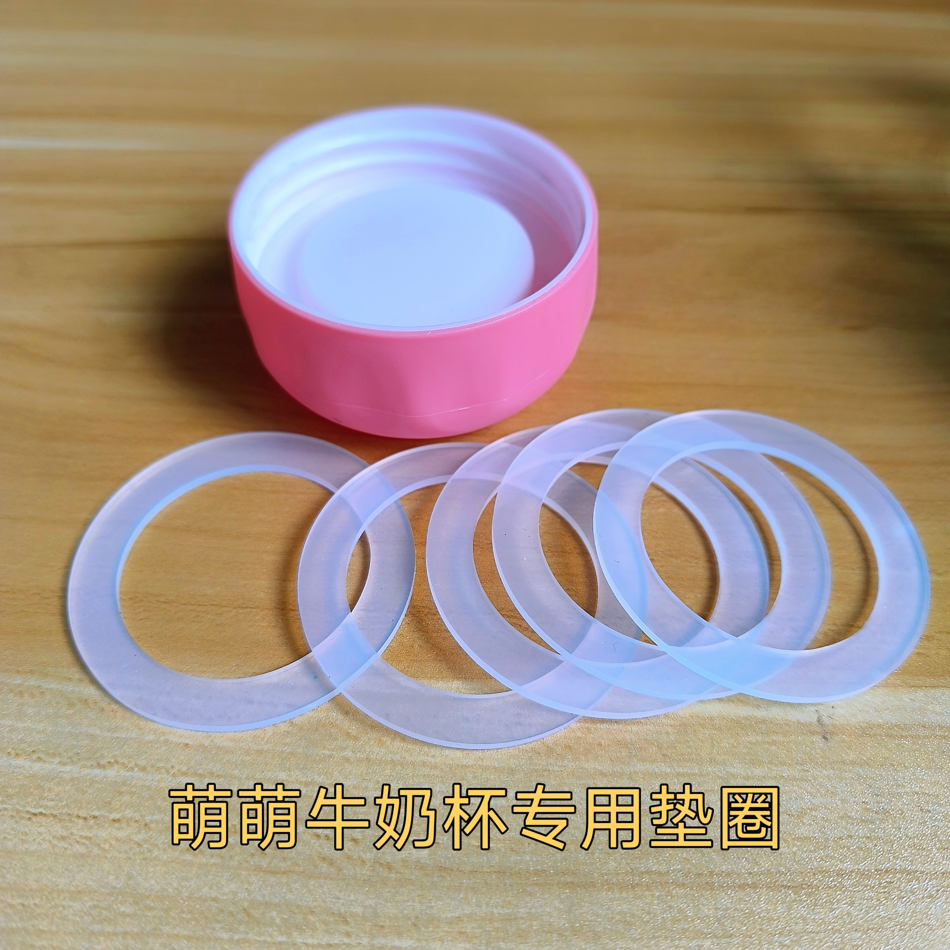食品级硅胶密封圈耐高温防漏