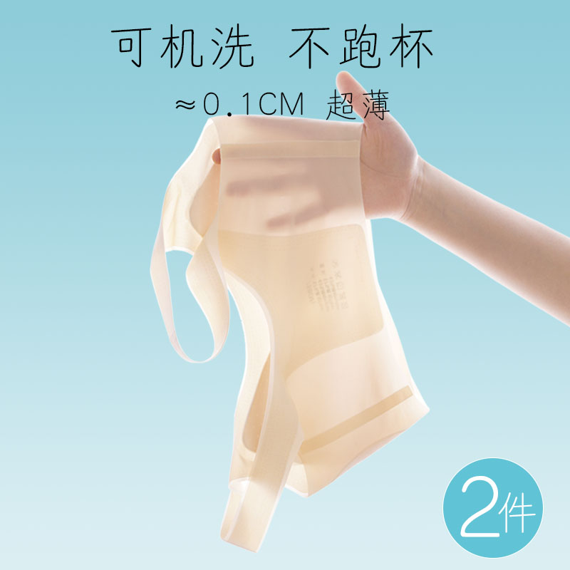 可机洗固定杯大胸显小无痕内衣夏