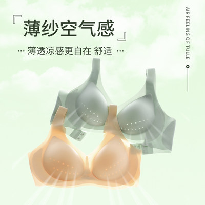 夏季超薄无痕内衣大胸显小收副乳