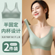 内衣女小胸聚拢收副乳防下垂上托文胸无痕美背心调整3d软支撑亲肤