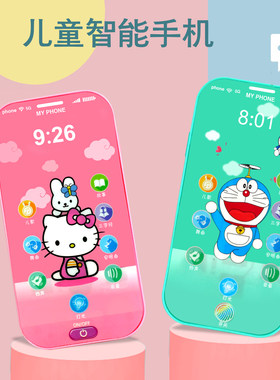 儿童益智玩具手机宝宝故事仿真