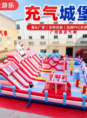 充气城堡游乐园滑梯韵进PVC儿童