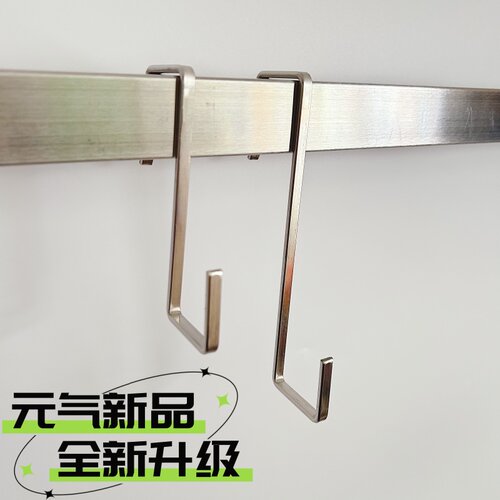 纳伊家方管挂钩304不锈钢