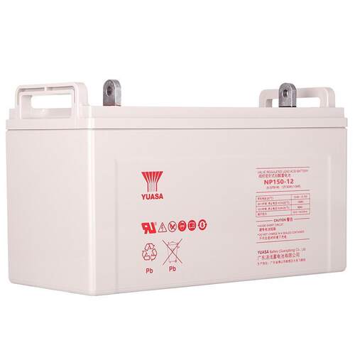 YUASA汤浅蓄电池12V150AH  NP150-12通信基站 光伏发电 消防照明