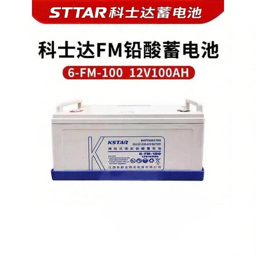 科士达免维护UPS蓄电池机房用