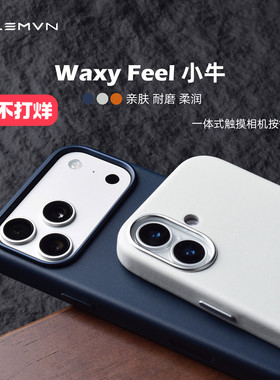 ailemvn真皮17Promax手机壳小牛皮适用苹果系列全包蓝色皮质磁吸拍照按键细腻官方橙色保护套