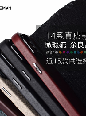 ailemvn适用苹果15promax真皮手机壳重瑕疵瑕疵品清仓15pro磁吸牛皮官方全包皮头层荔枝纹钛金色皮套