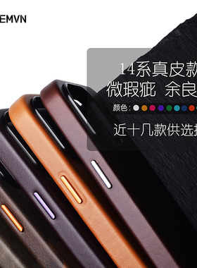ailemvn适用苹果15promax真皮手机壳瑕疵品清仓14pro磁吸牛皮官方全包皮头层荔枝纹钛金色皮套