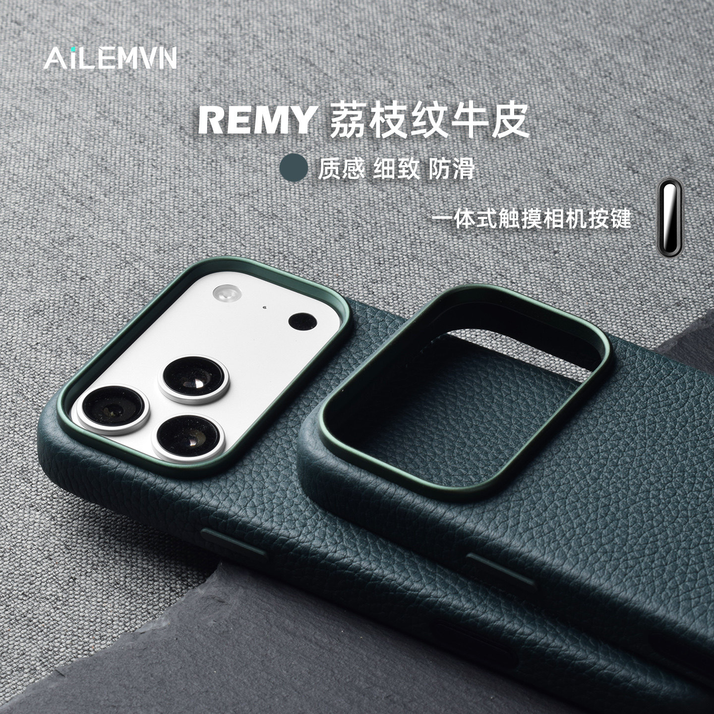 ailemvn真皮17Promax手机壳皮相机按键适用苹果17Pro拍照按键细腻保护套全包磁吸牛皮官方相机AI触摸手汗耐