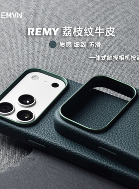 ailemvn真皮17Promax手机壳皮相机按键适用苹果17Pro拍照按键细腻保护套全包磁吸牛皮官方相机AI触摸手汗耐用