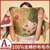 a类纯棉纱布毛巾吸水不掉毛大人儿童洗澡巾面巾新款 全棉洗脸专用