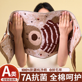 a类纯棉纱布毛巾抑菌家用吸水面巾不掉毛大人儿童洗澡全棉洗脸巾