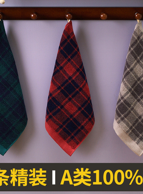 a类纯棉洗脸毛巾男士100棉柔软吸水加厚擦手巾2026新款全棉方巾