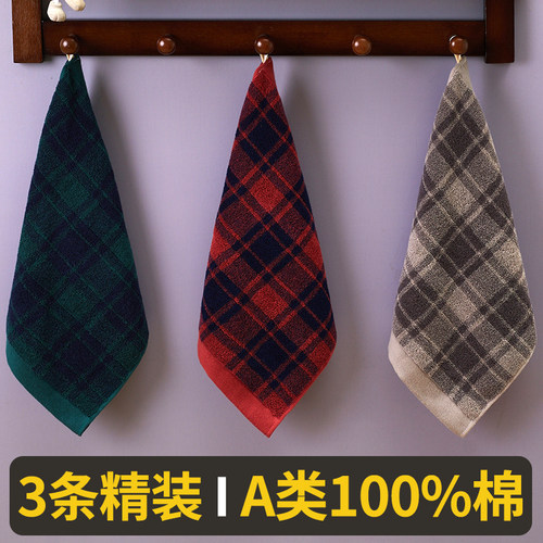 100%棉方巾洗脸巾面巾小毛巾