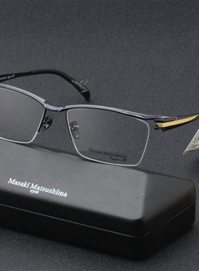 MasakiMatsushima松岛正树眼镜框钛材半框男款近视眼镜架MFT-5112