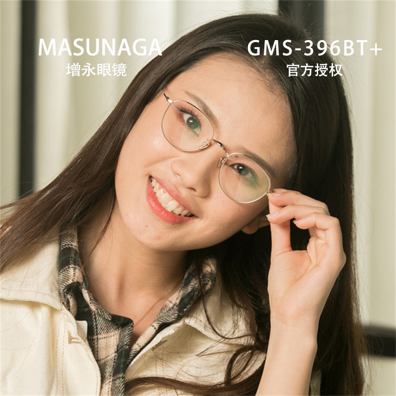 MASUNAGA 增永眼镜日本手工纯钛镜框近视眼镜架银色圆框GMS 396BT ZIPPO/瑞士军刀/眼镜 眼镜架 原图主图