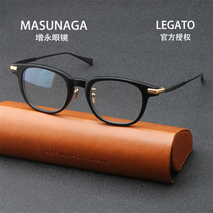 增永眼镜架日本手工板材近视眼镜框 MASUNAGA LEGATO 25新款