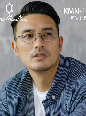 Kame ManNen万年龟日本手工眼镜架圆框大脸眼镜框近视眼镜KMN 113
