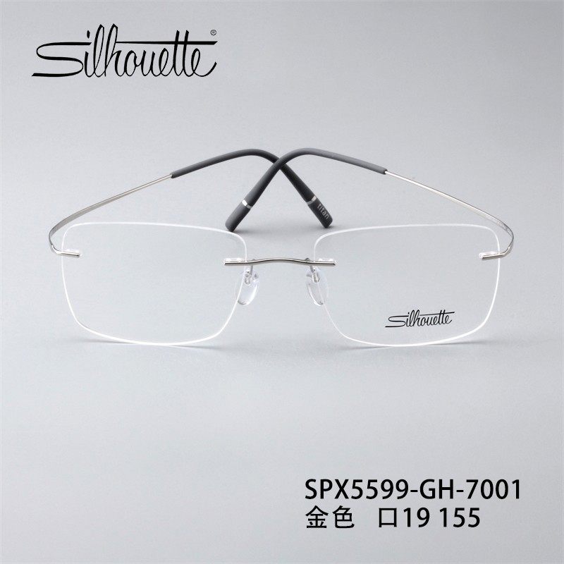新款Silhouette诗乐眼镜框5515钛合金无框商务男女款近视镜框5599