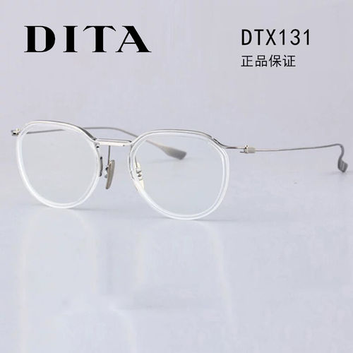 DITA 日本手工眼镜眼镜架 SCHEMA-TWO 光学近视近视眼镜 DTX-131
