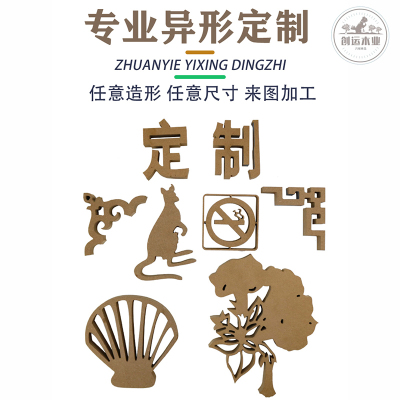 镂空雕刻山东菏泽镂空雕刻DIY