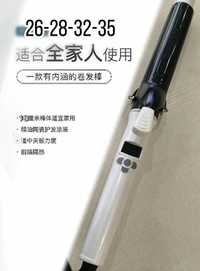 美达卷发棒专业陶瓷刘海梨花迷你