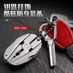 多功能便携折叠迷你工具钳子多用工具小刀钳子野营应急钳五金工具