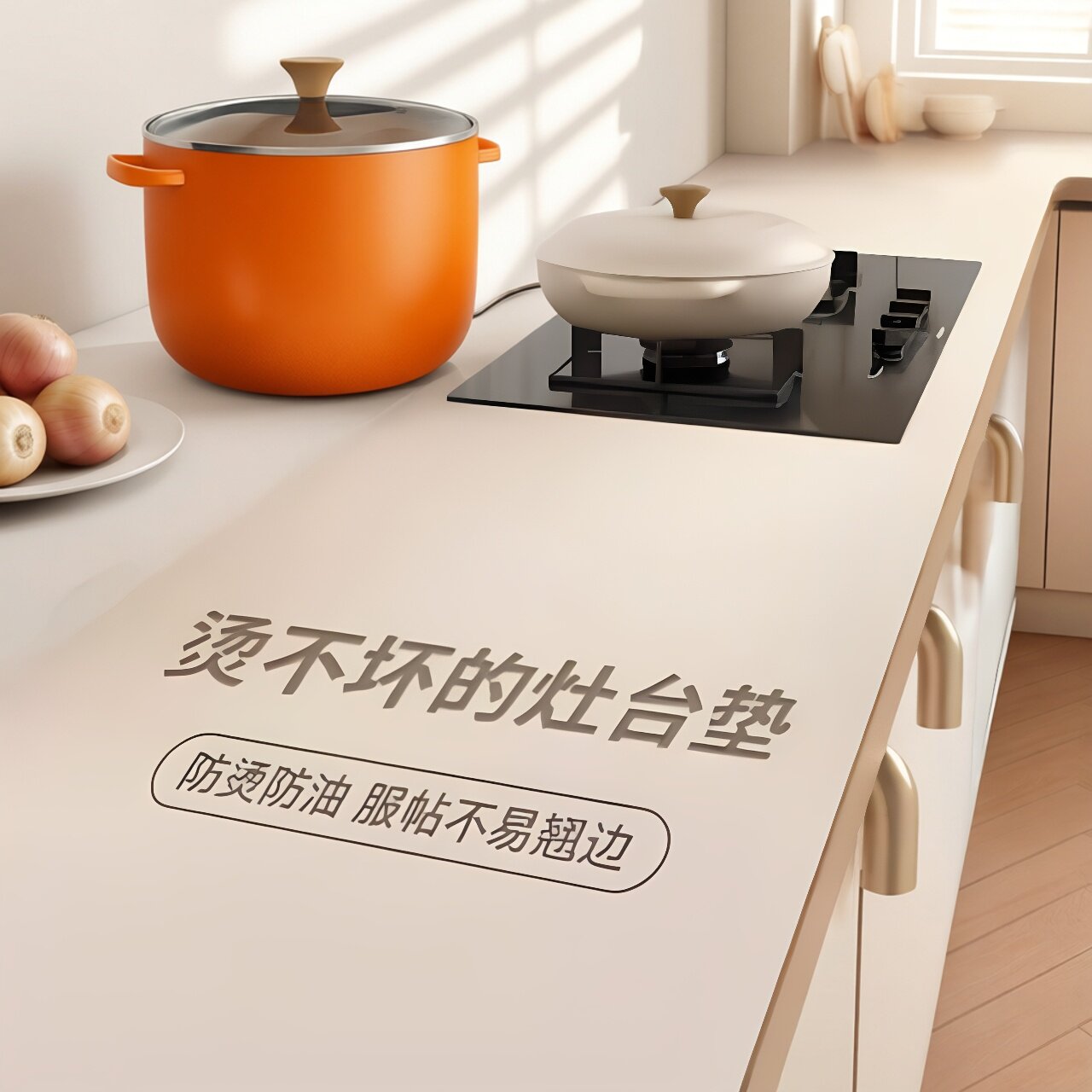 硅感TPU加厚防水防油桌布垫