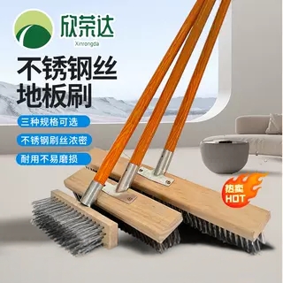 不锈钢丝刷刷地刷子硬毛家用