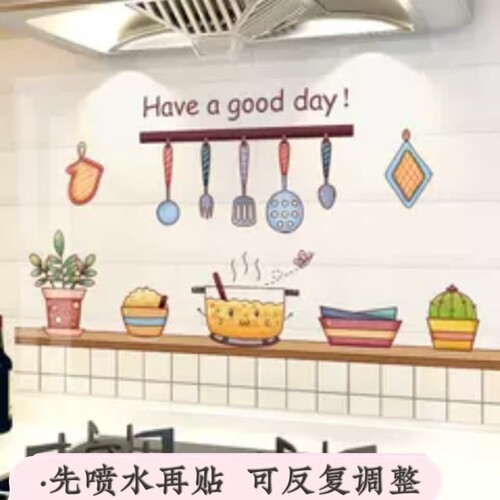 厨房防油贴纸防火耐高温防水贴