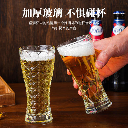 300ml高颜值小蛮腰啤酒杯立体浮雕无铅加厚玻璃耐热玻璃家用杯子