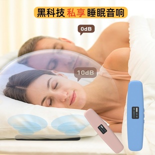 睡眠枕中宝骨传导蓝牙音箱智能迷你小音响睡觉枕下蓝牙音响助眠