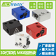 适用CR10S MK8加热块铜镀镍铝块硅胶套 Ender3 MK7 3d打印机配件