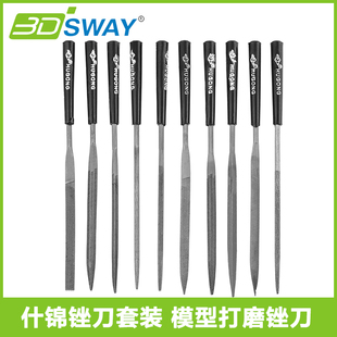 3d打印什锦锉刀套装钢锉模型打磨工具修边整形平扁半圆三角小挫刀