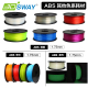 ABS 3DSWAY 1.75mm透明荧光夜光温变光变阻燃导电 1kg 3D打印耗材