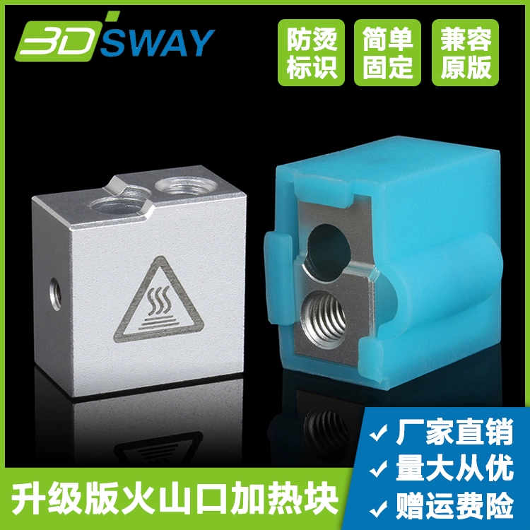 3DSWAY 3D phụ kiện máy in NV6 làm nóng khối nhôm khối silicone Bộ chống cặp đôi đo nhiệt độ tương thích với e3d v6 máy in nhiệt bluetooth máy in bluetooth a4