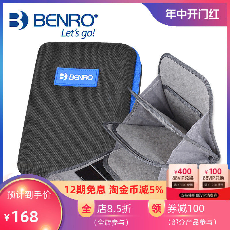 百诺滤镜包 100MM方片镜袋收纳包cpl偏振镜uv减光镜ND渐变灰GND套